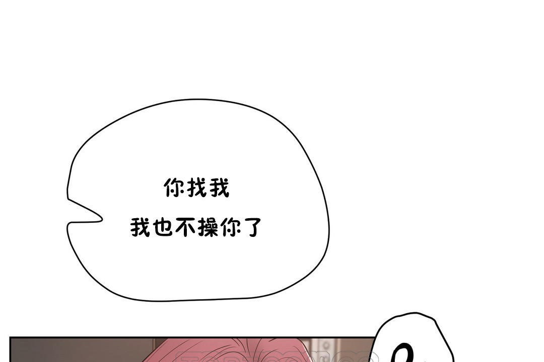 195P - 性教育/独家培训/培训之春/Sex lesson