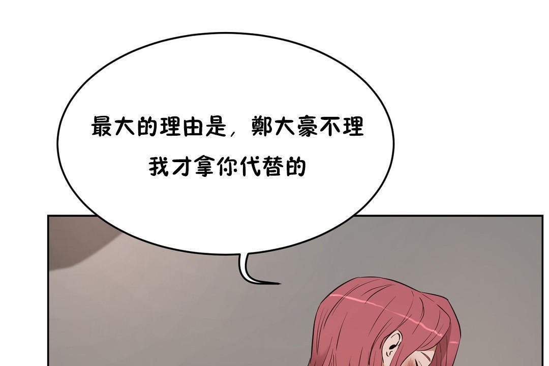 200P - 性教育/独家培训/培训之春/Sex lesson