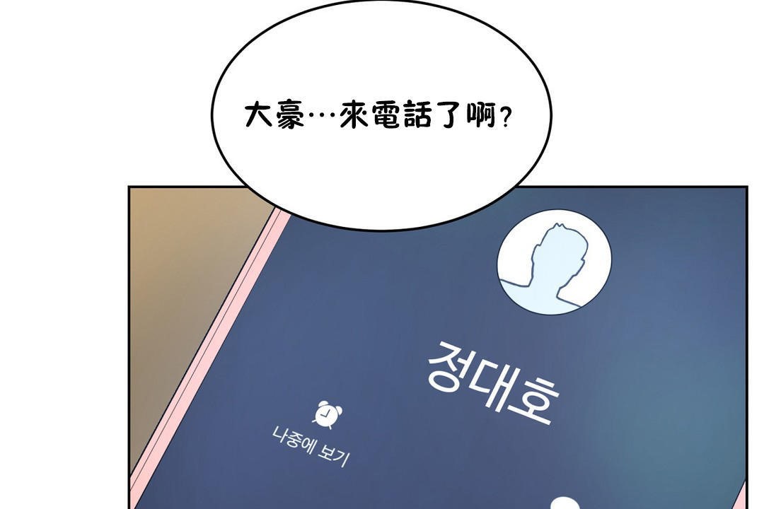 204P - 性教育/独家培训/培训之春/Sex lesson