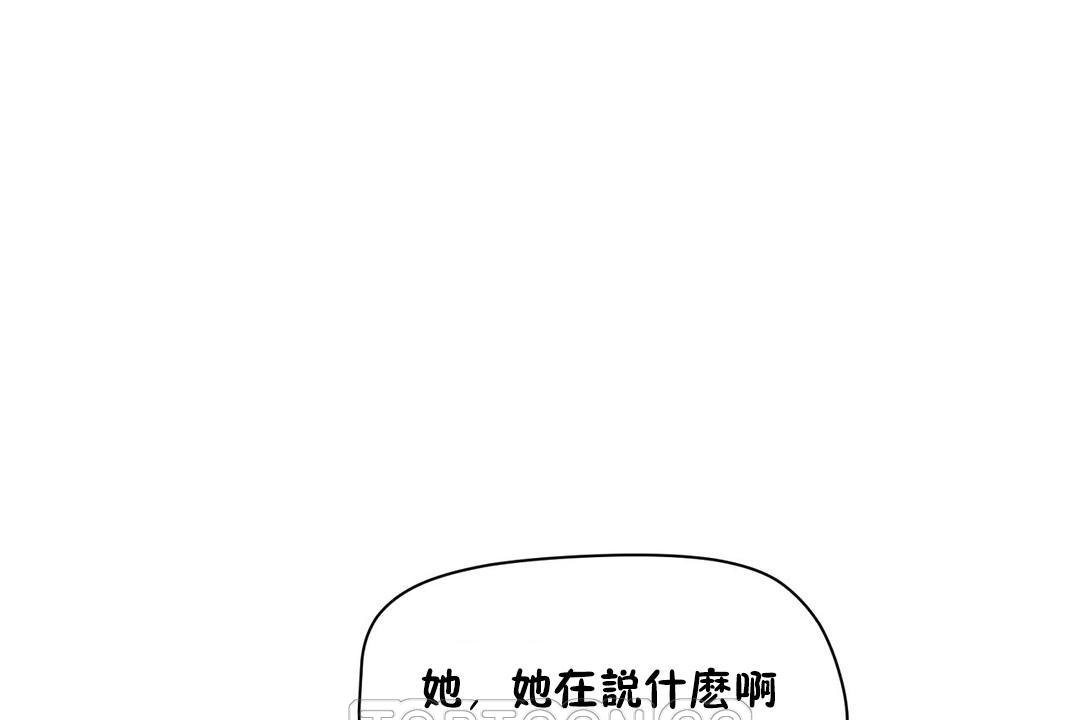 21P - 性教育/独家培训/培训之春/Sex lesson