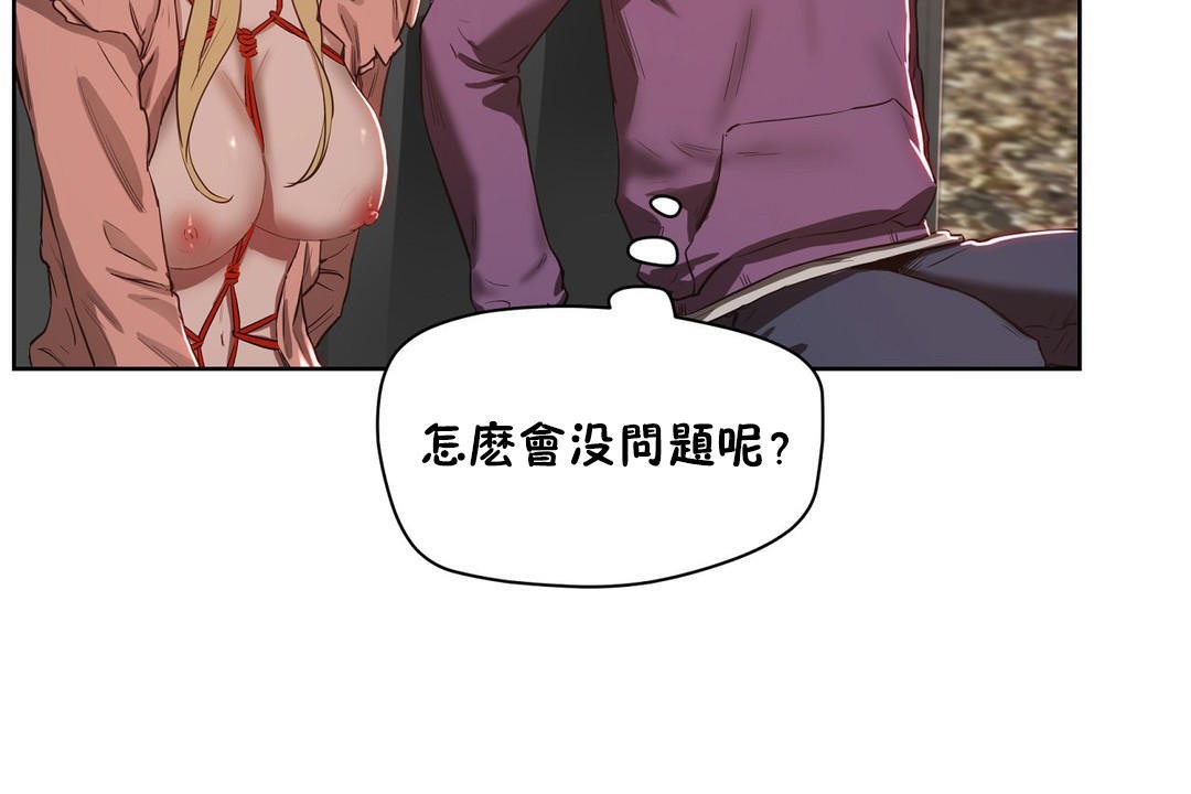 23P - 性教育/独家培训/培训之春/Sex lesson