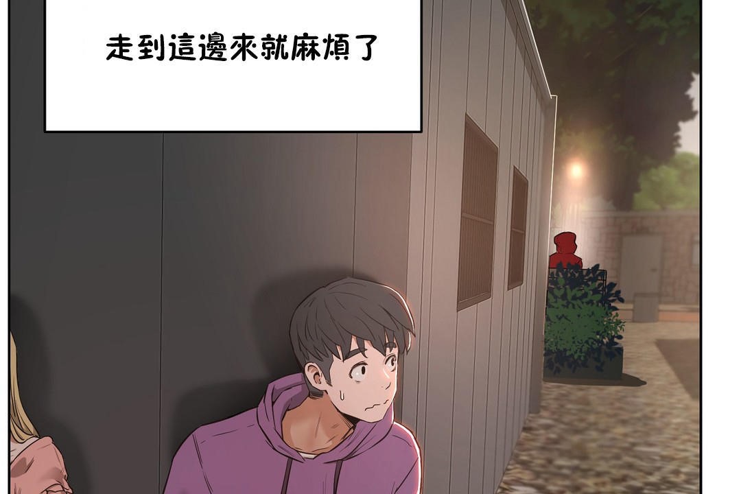 25P - 性教育/独家培训/培训之春/Sex lesson
