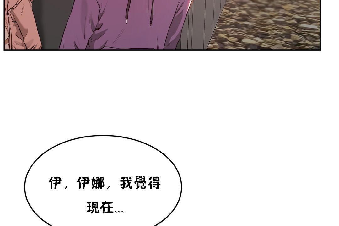26P - 性教育/独家培训/培训之春/Sex lesson