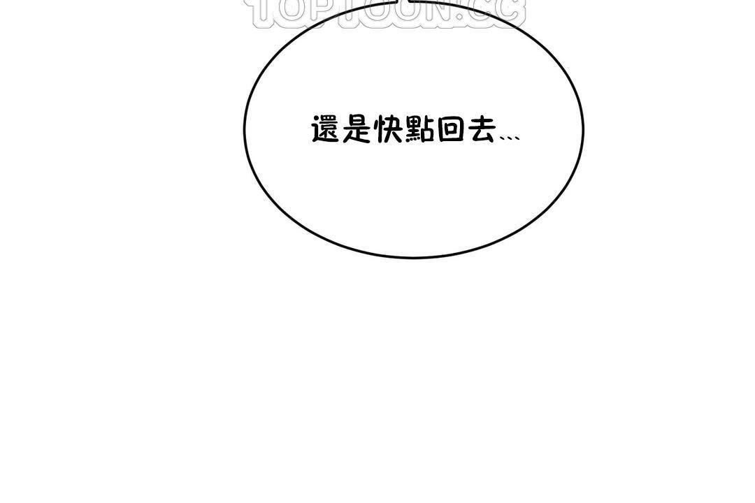 28P - 性教育/独家培训/培训之春/Sex lesson