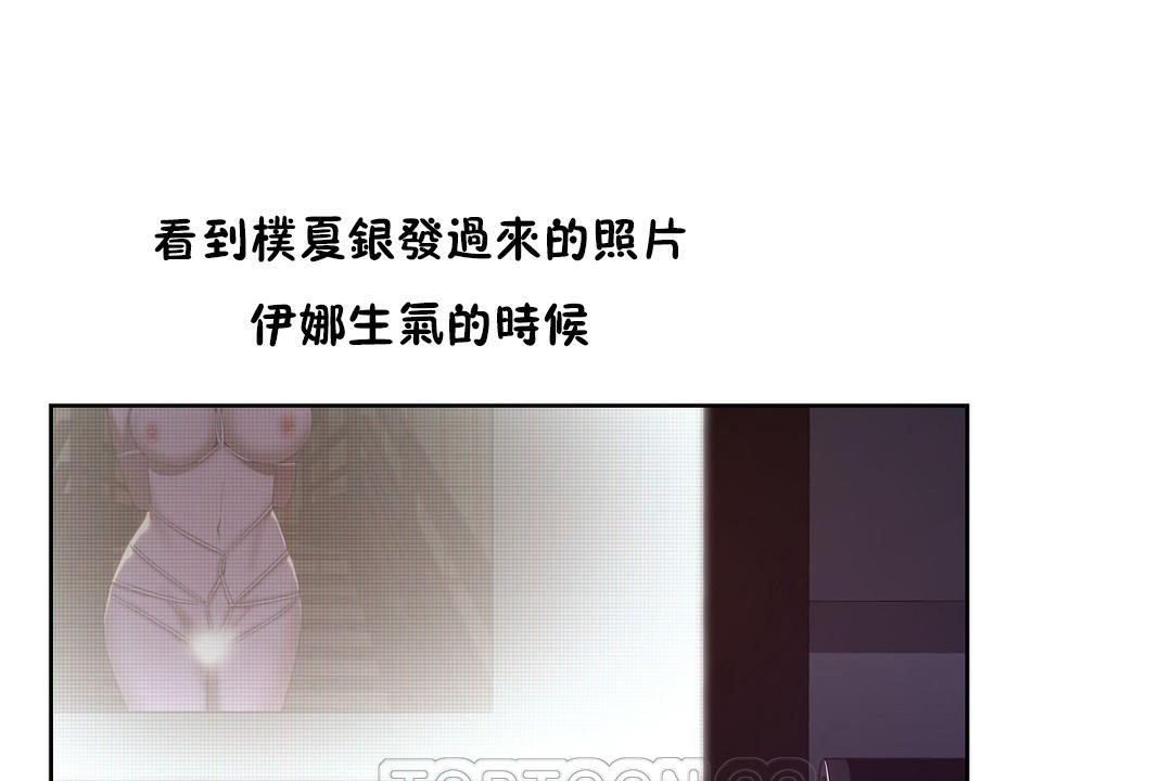39P - 性教育/独家培训/培训之春/Sex lesson