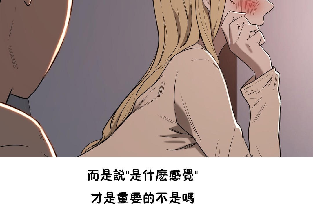 42P - 性教育/独家培训/培训之春/Sex lesson