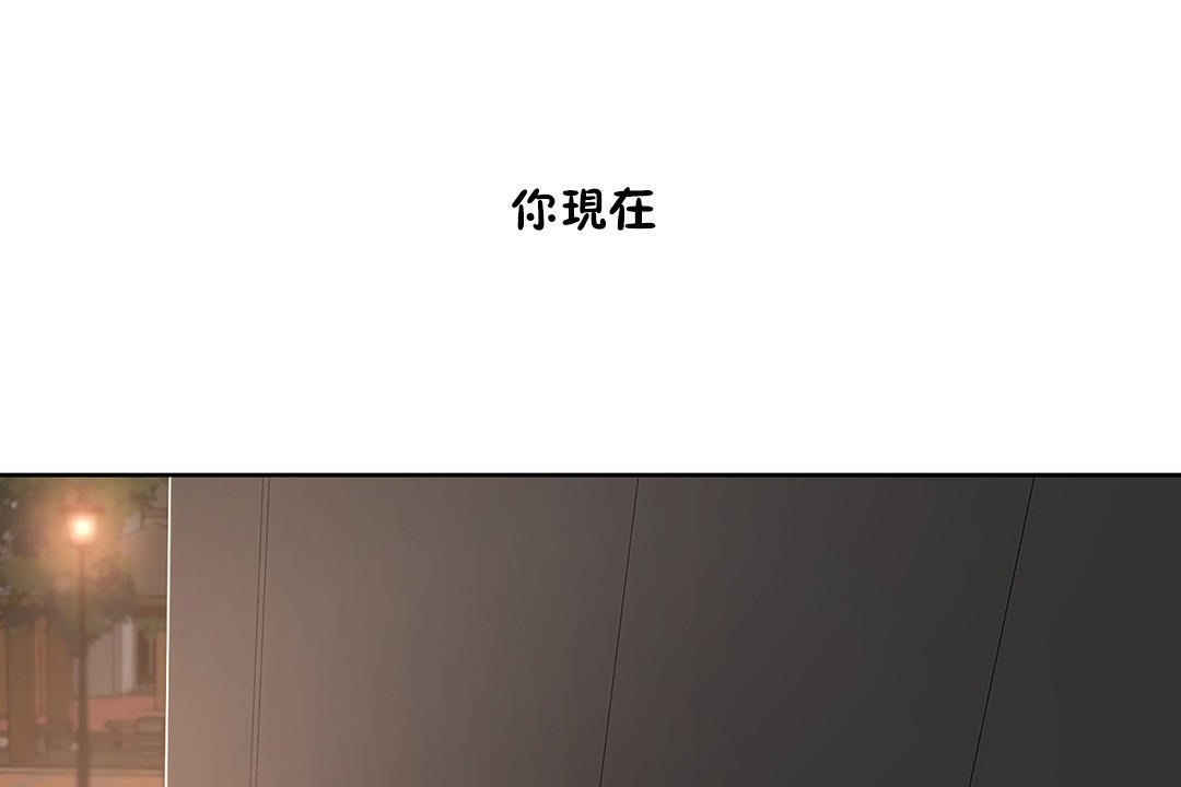 44P - 性教育/独家培训/培训之春/Sex lesson