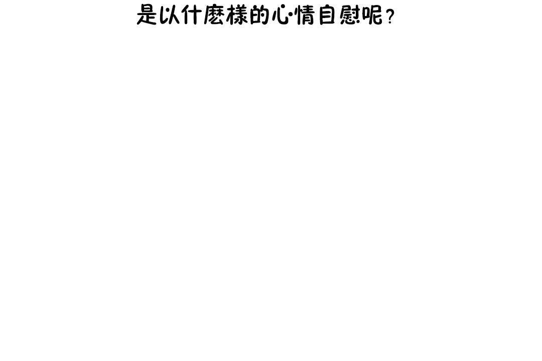 47P - 性教育/独家培训/培训之春/Sex lesson