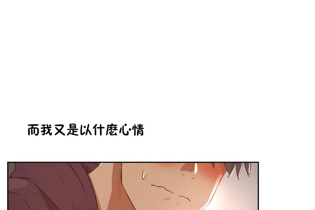 48P - 性教育/独家培训/培训之春/Sex lesson