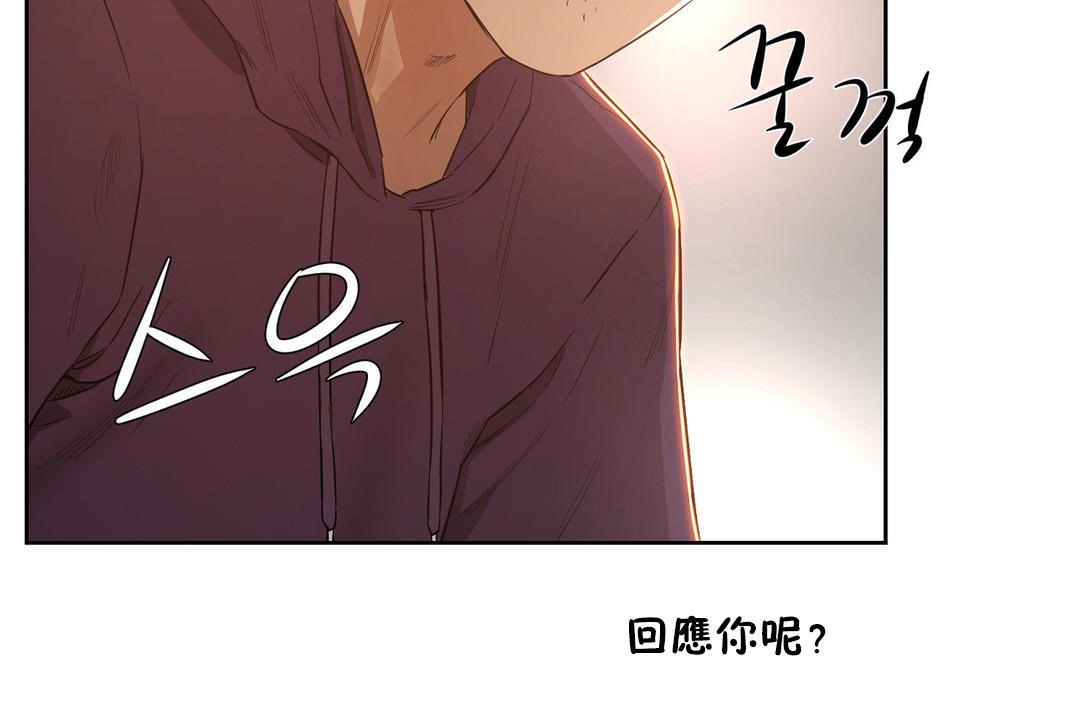 49P - 性教育/独家培训/培训之春/Sex lesson