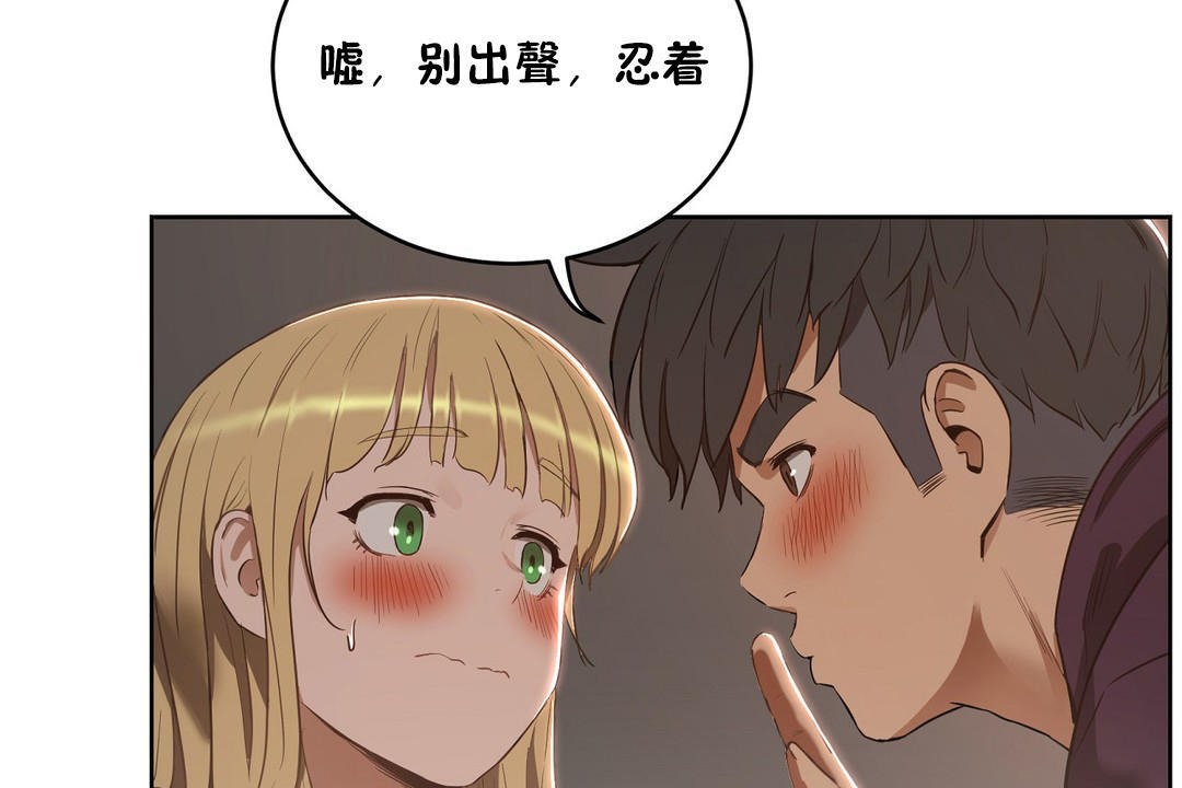 53P - 性教育/独家培训/培训之春/Sex lesson