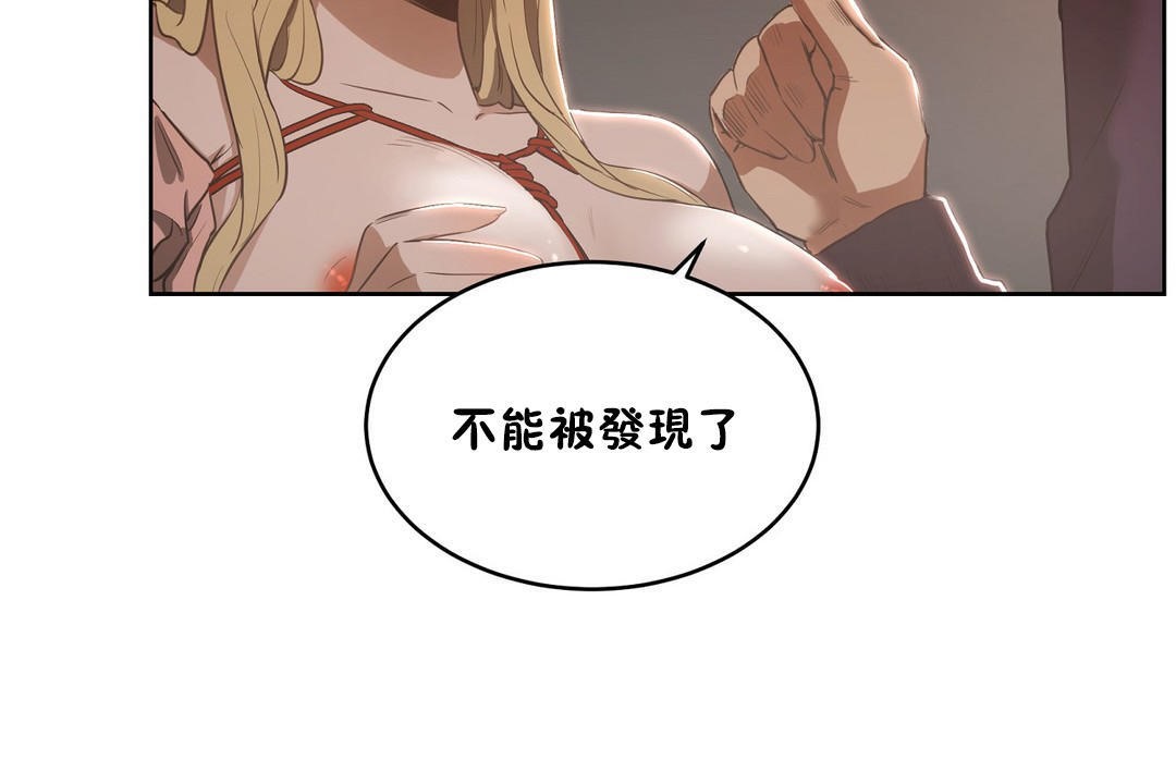 54P - 性教育/独家培训/培训之春/Sex lesson