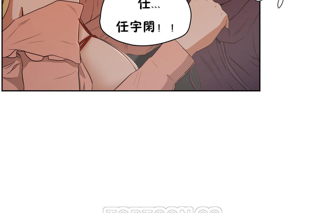 63P - 性教育/独家培训/培训之春/Sex lesson