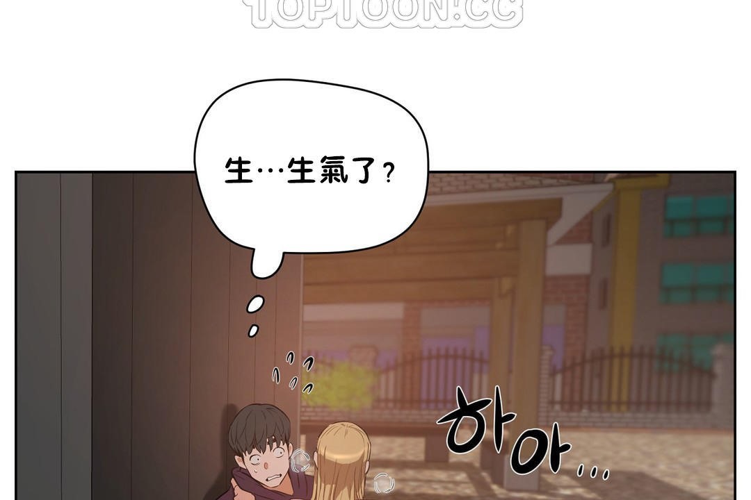 64P - 性教育/独家培训/培训之春/Sex lesson