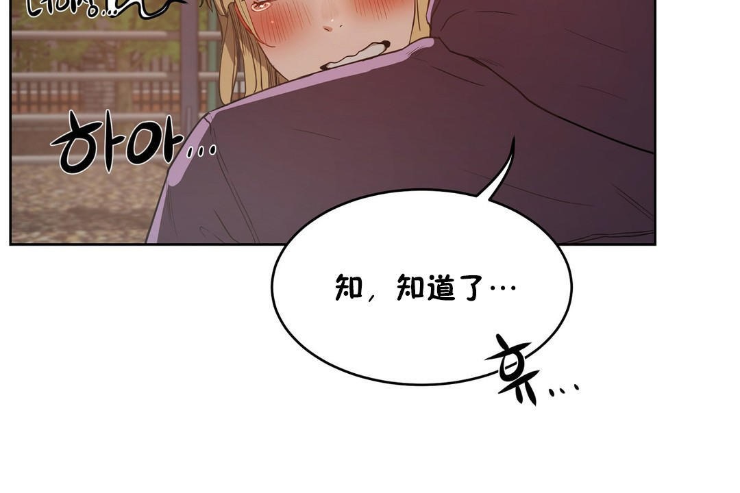 67P - 性教育/独家培训/培训之春/Sex lesson