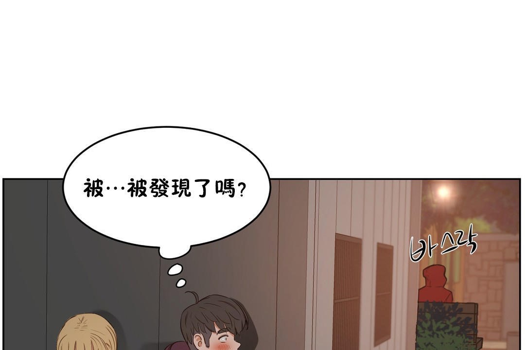 68P - 性教育/独家培训/培训之春/Sex lesson