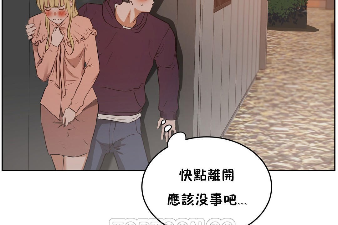 69P - 性教育/独家培训/培训之春/Sex lesson
