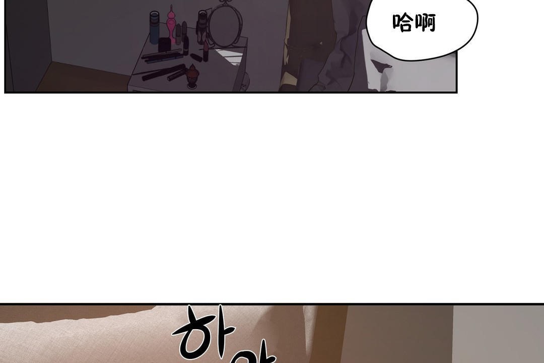 73P - 性教育/独家培训/培训之春/Sex lesson