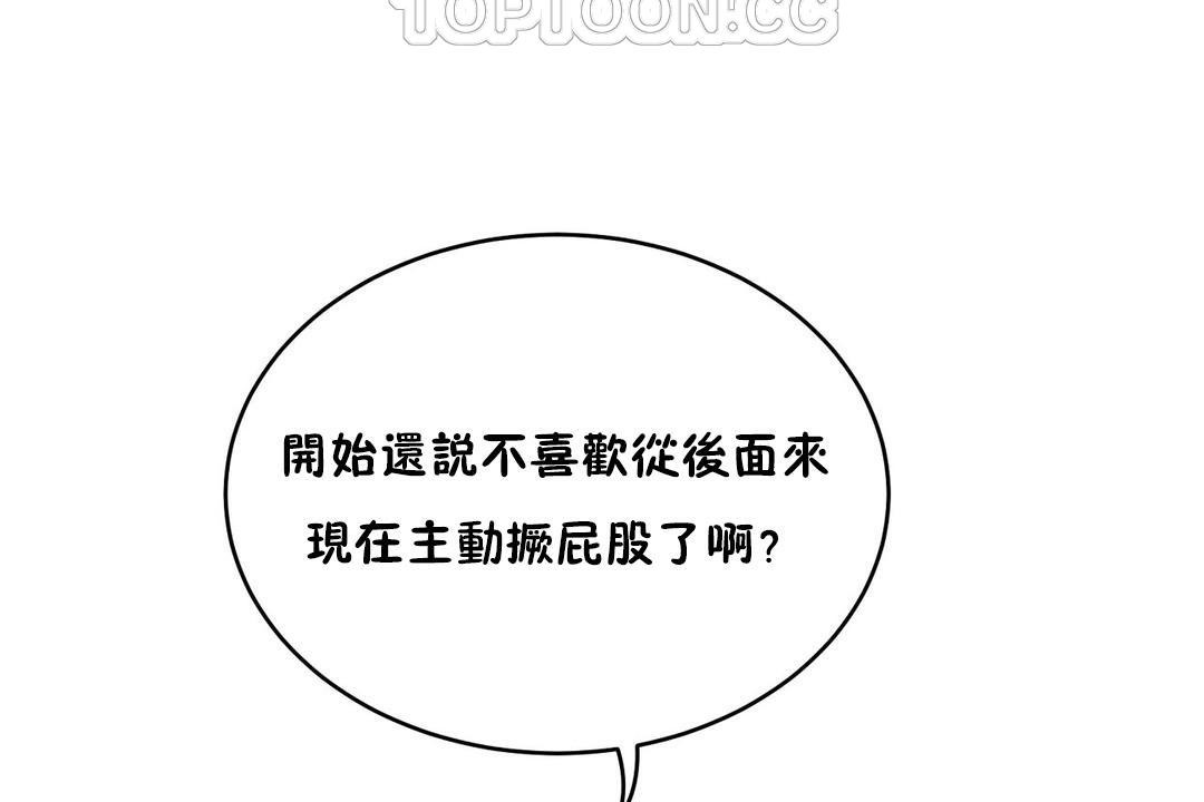 76P - 性教育/独家培训/培训之春/Sex lesson