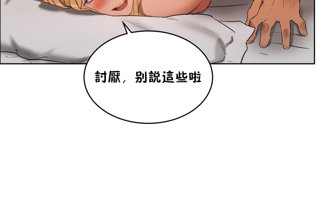 78P - 性教育/独家培训/培训之春/Sex lesson