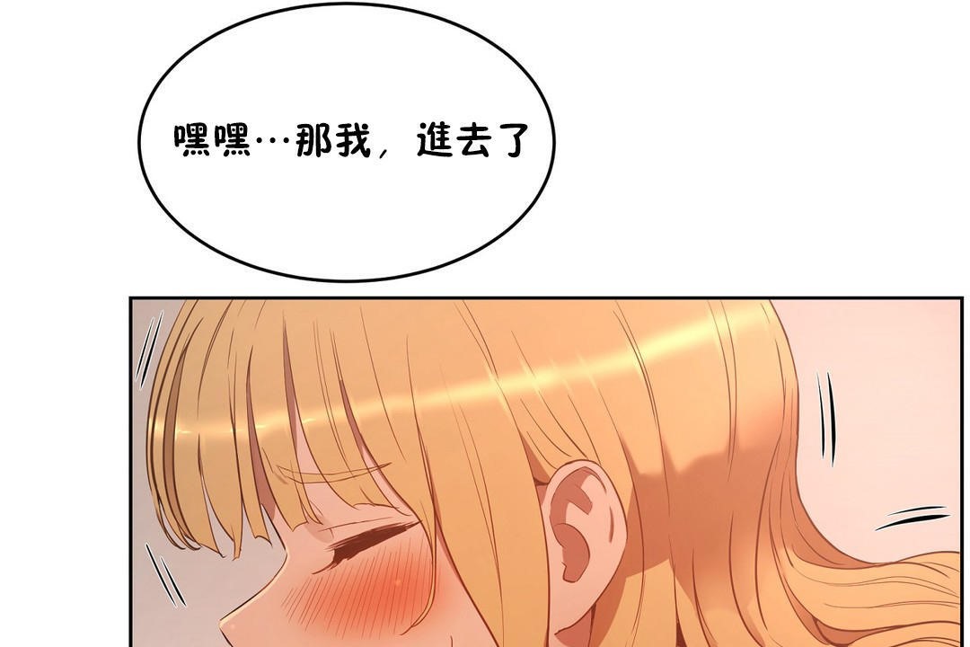 79P - 性教育/独家培训/培训之春/Sex lesson