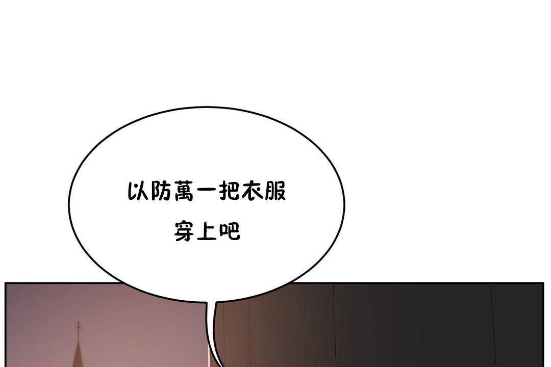 7P - 性教育/独家培训/培训之春/Sex lesson