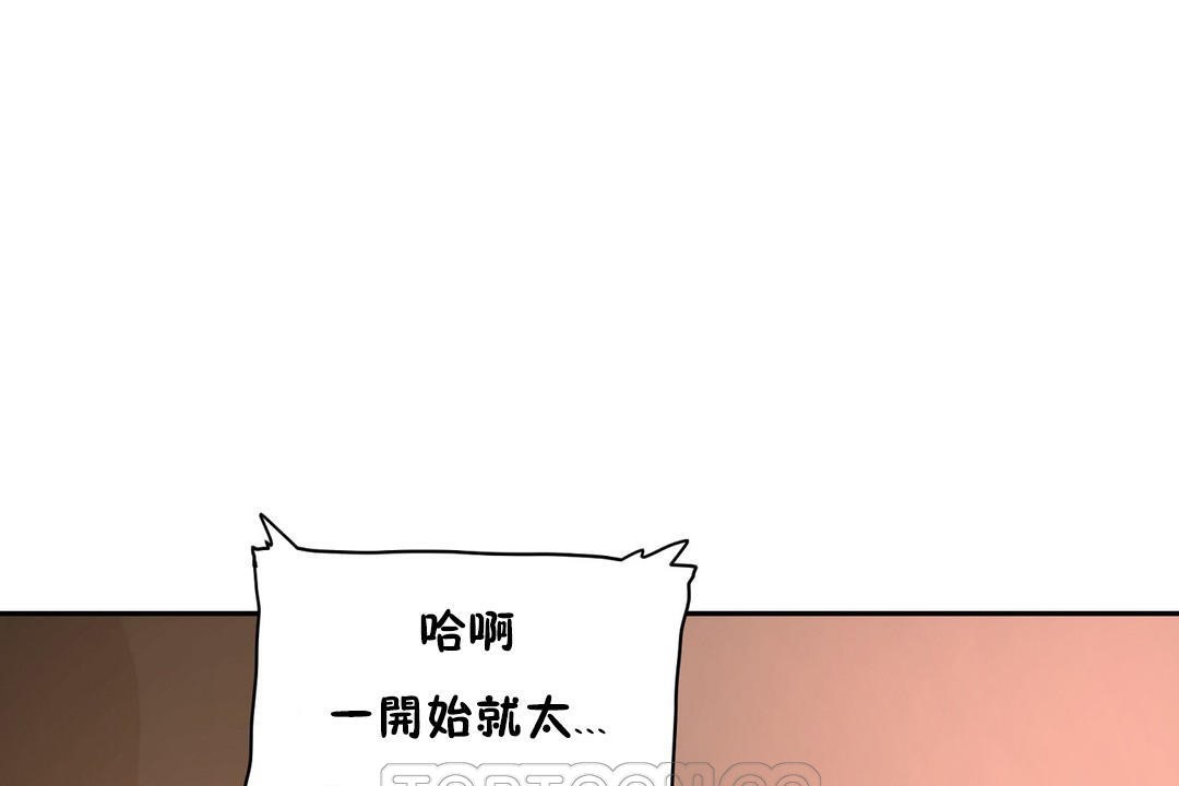 81P - 性教育/独家培训/培训之春/Sex lesson
