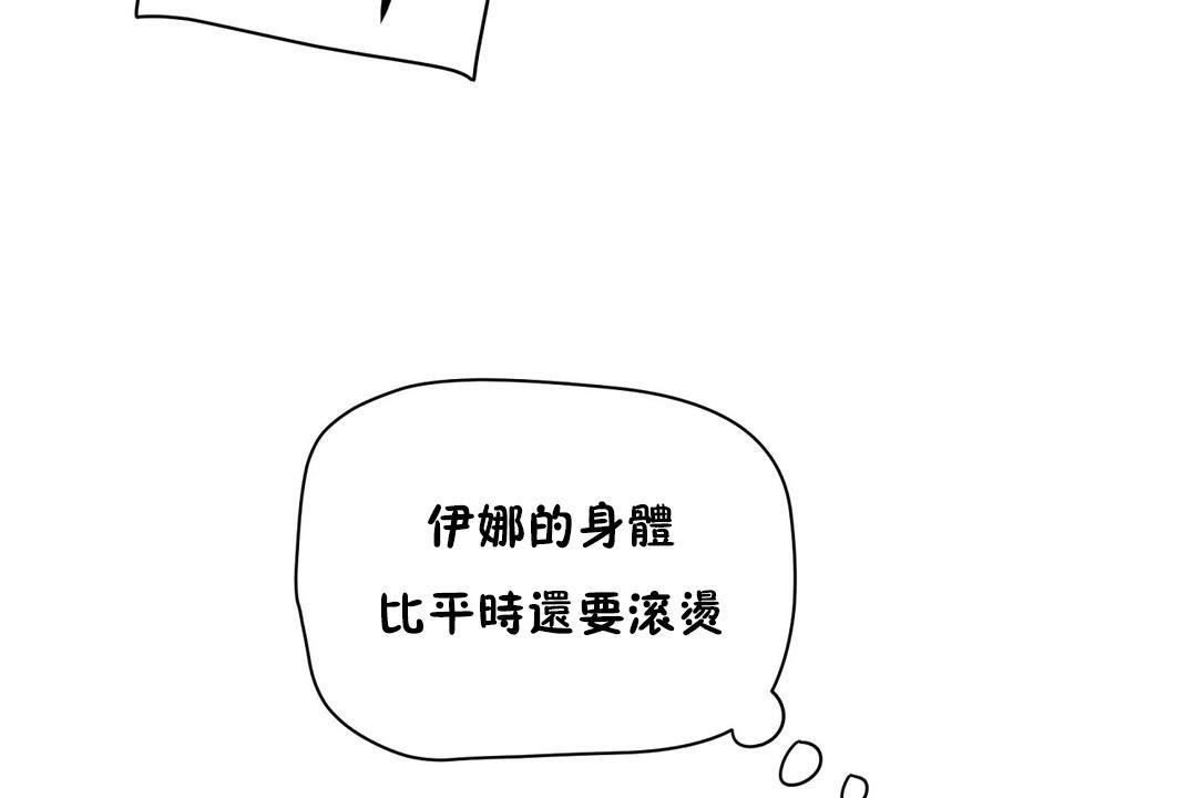 84P - 性教育/独家培训/培训之春/Sex lesson