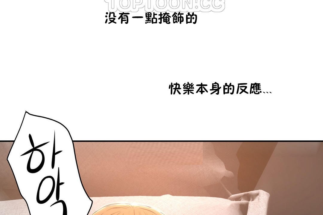 88P - 性教育/独家培训/培训之春/Sex lesson