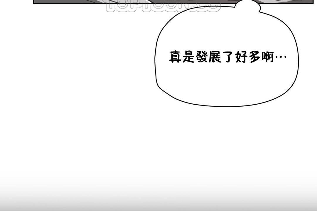 94P - 性教育/独家培训/培训之春/Sex lesson