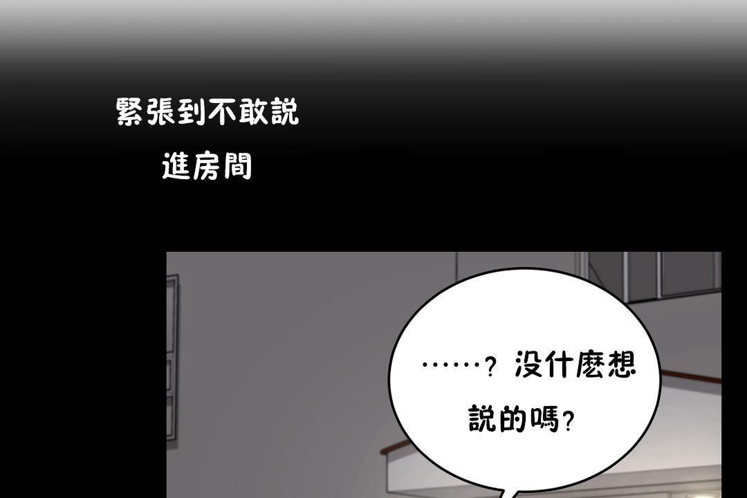 95P - 性教育/独家培训/培训之春/Sex lesson