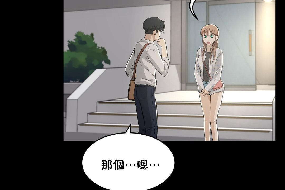 96P - 性教育/独家培训/培训之春/Sex lesson