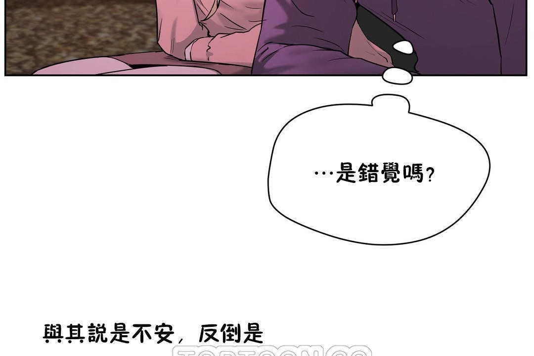 9P - 性教育/独家培训/培训之春/Sex lesson