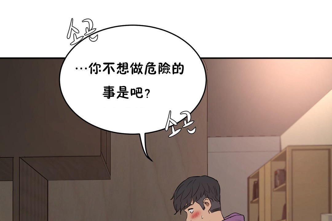110P - 性教育/独家培训/培训之春/Sex lesson