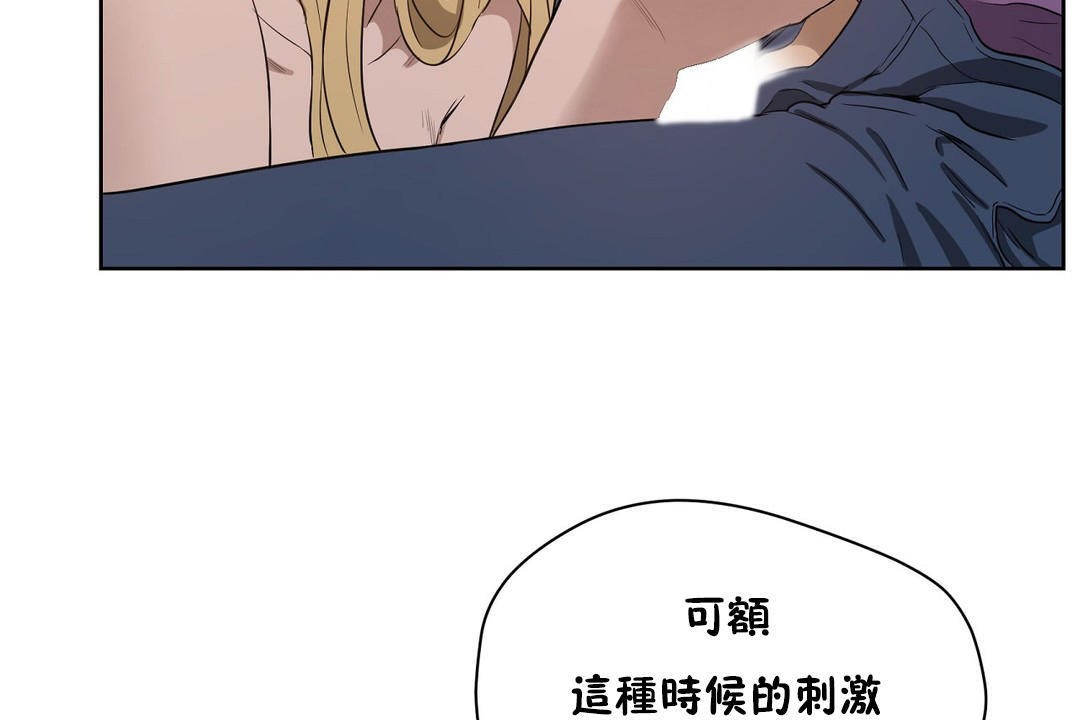 114P - 性教育/独家培训/培训之春/Sex lesson