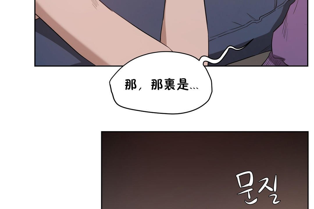 119P - 性教育/独家培训/培训之春/Sex lesson