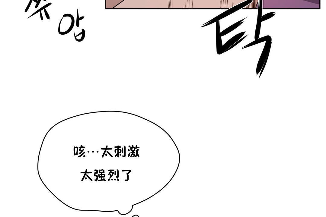 121P - 性教育/独家培训/培训之春/Sex lesson