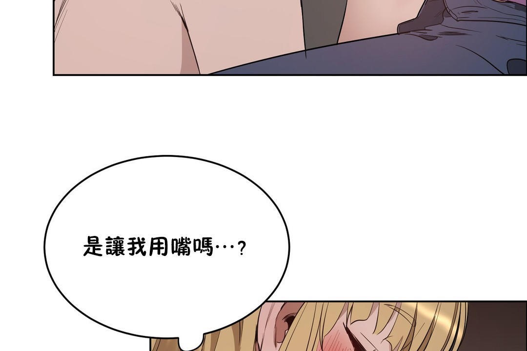125P - 性教育/独家培训/培训之春/Sex lesson