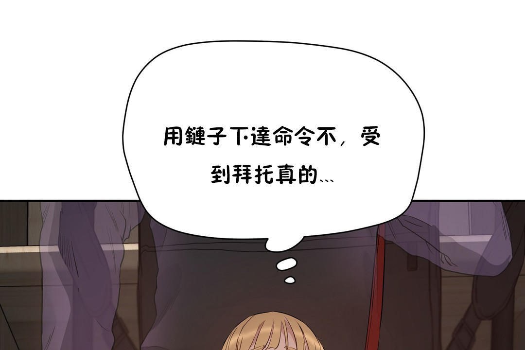 127P - 性教育/独家培训/培训之春/Sex lesson