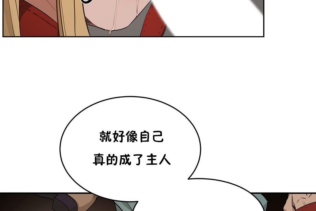 131P - 性教育/独家培训/培训之春/Sex lesson