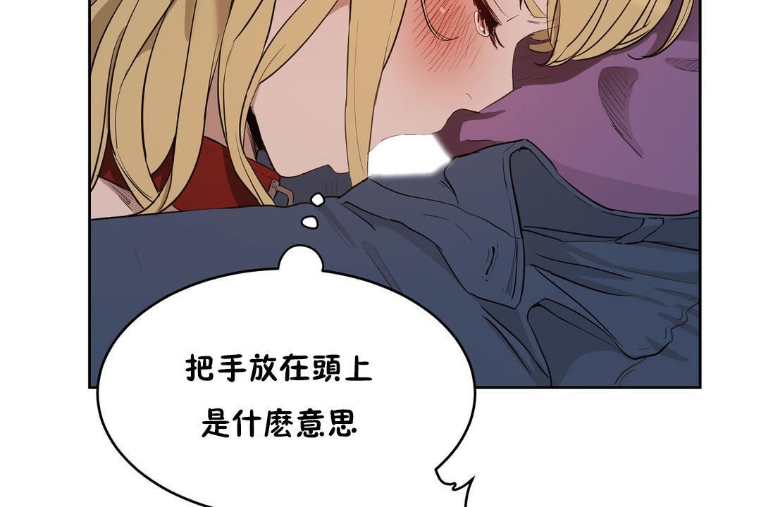 138P - 性教育/独家培训/培训之春/Sex lesson