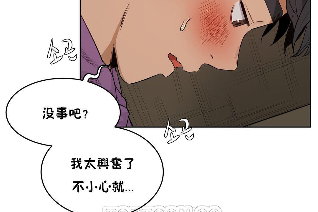 147P - 性教育/独家培训/培训之春/Sex lesson