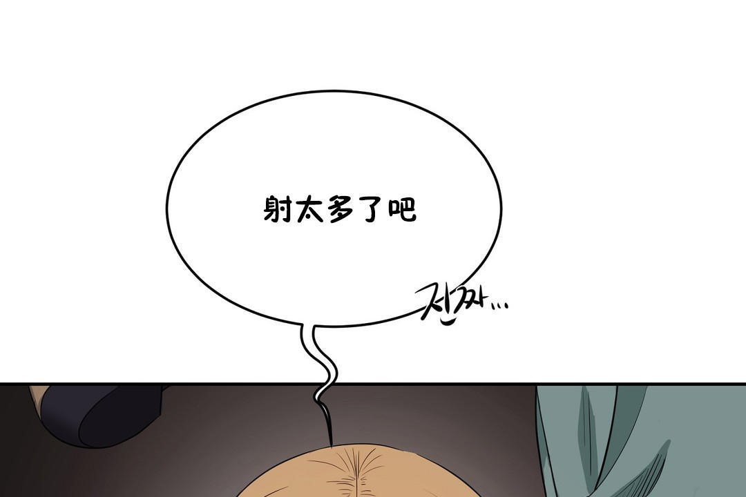 152P - 性教育/独家培训/培训之春/Sex lesson