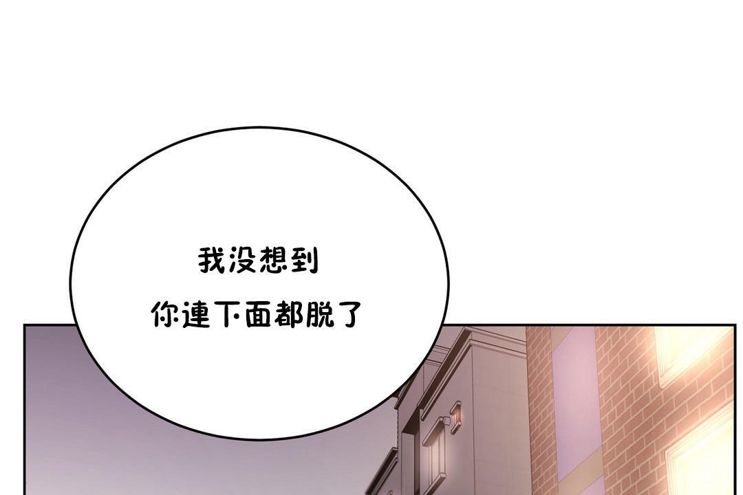 157P - 性教育/独家培训/培训之春/Sex lesson