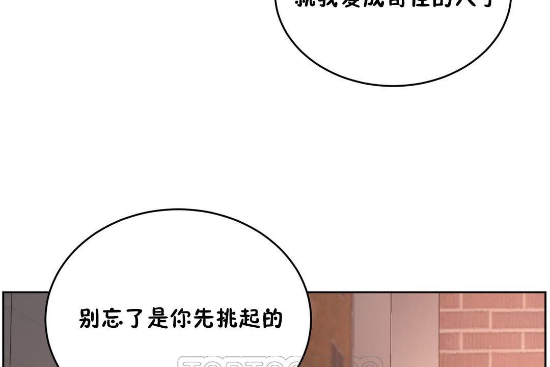 159P - 性教育/独家培训/培训之春/Sex lesson