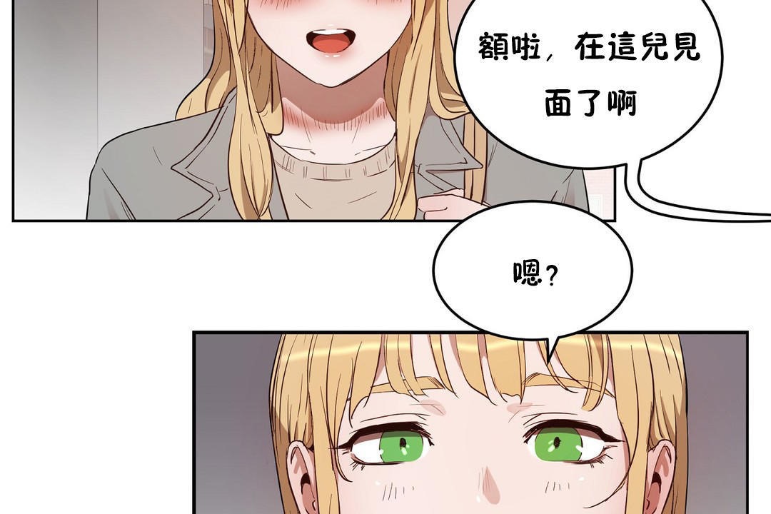 163P - 性教育/独家培训/培训之春/Sex lesson