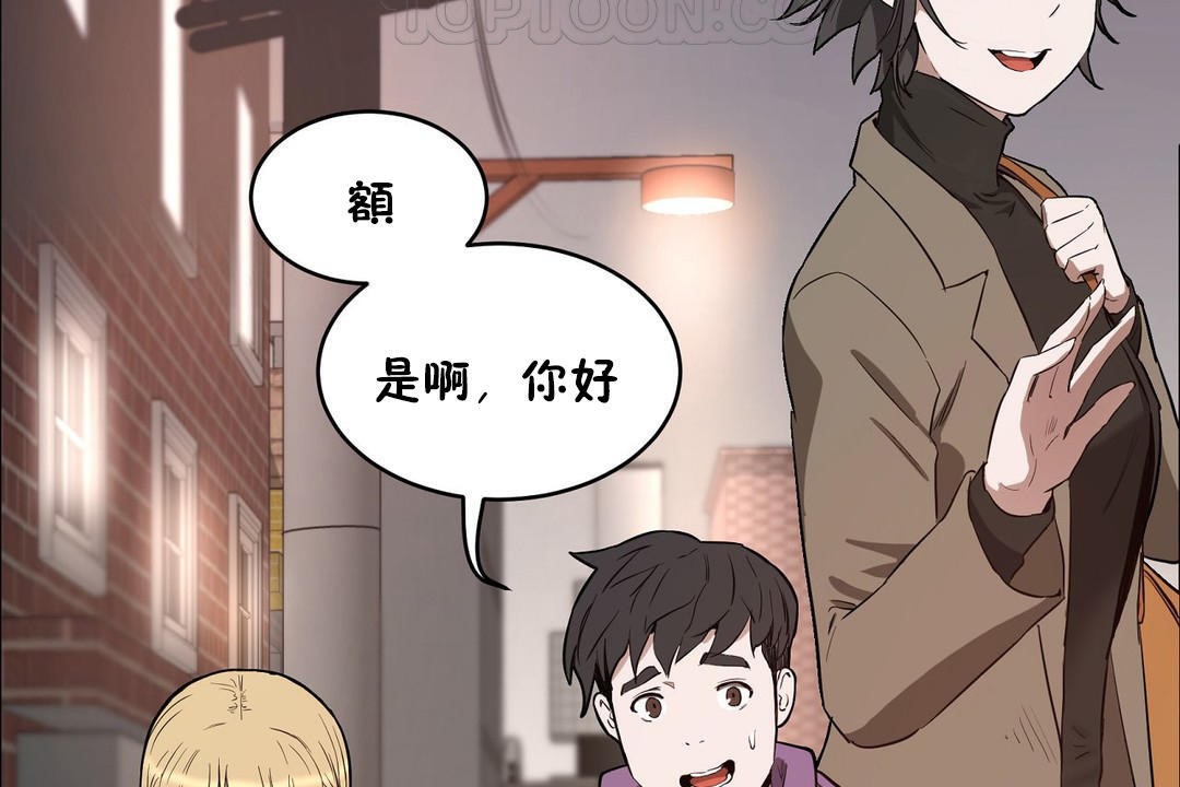 166P - 性教育/独家培训/培训之春/Sex lesson
