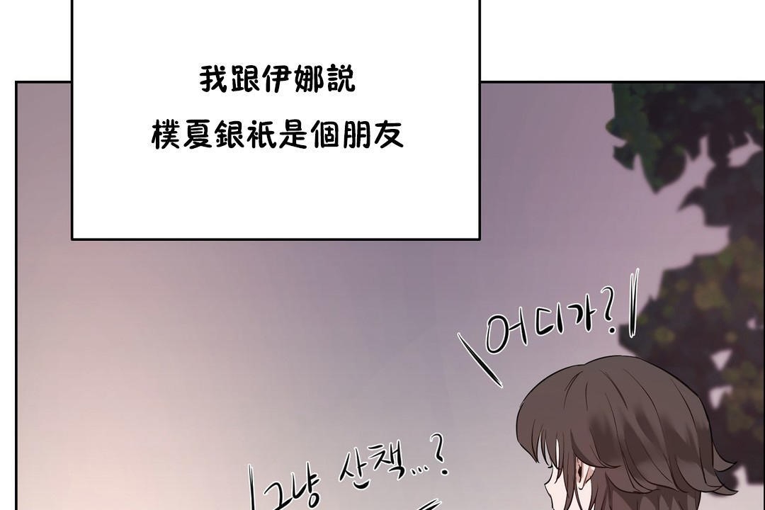 169P - 性教育/独家培训/培训之春/Sex lesson