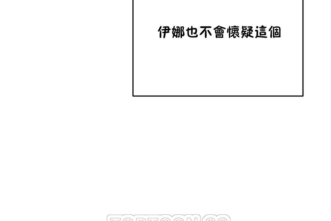 171P - 性教育/独家培训/培训之春/Sex lesson