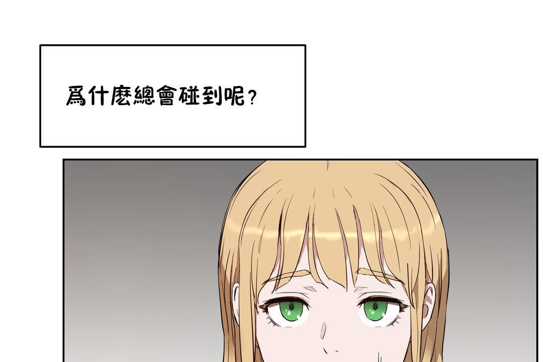 174P - 性教育/独家培训/培训之春/Sex lesson